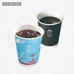 MACHI caféドリンク（S）（税込120円）※お持ち帰り限定